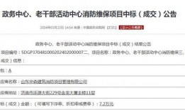 大唐集团爆料新闻最新情况,揭秘企业变革与发展动态