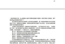 吃瓜娱乐圈八卦文件,吃瓜群众必看！